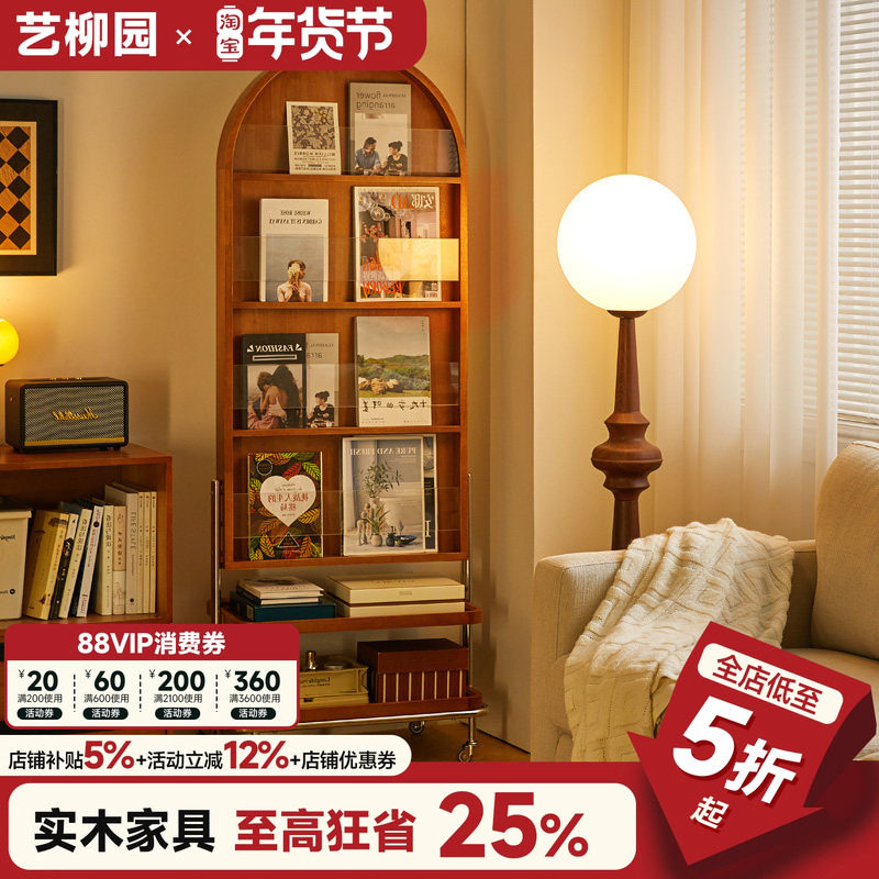 可旋转杂志架穿衣镜可移动试衣镜实木全身镜置物架一体收纳落地镜,住宅家具,杂志架镜,淘宝优惠券,粉丝福利购,淘宝优惠卷