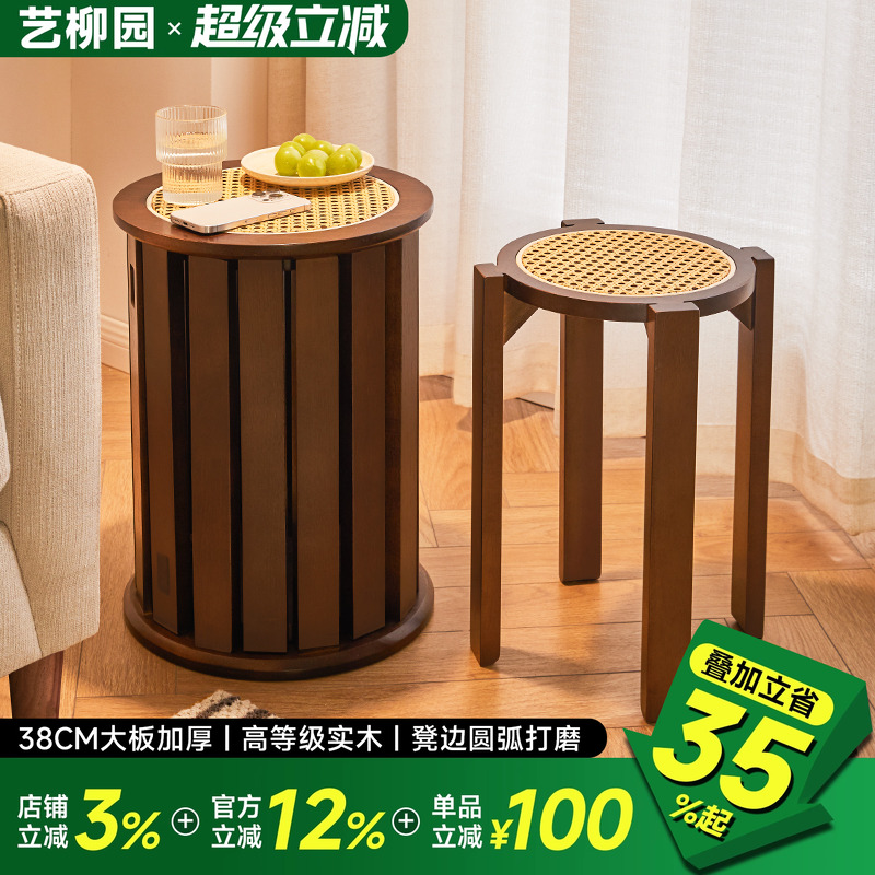 实木叠放凳子家用圆凳