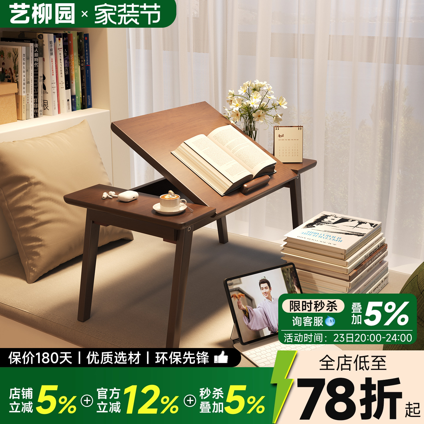 实木飘窗桌日式榻榻米茶桌家用茶几炕几床上炕桌折叠小桌子