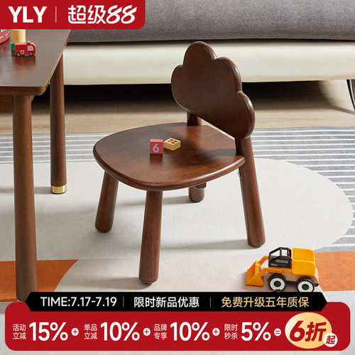 儿童实木靠背凳小椅子实木