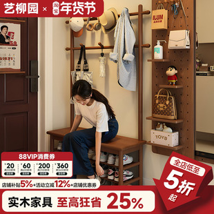 实木换鞋凳家用门口小户型进门挂衣架一体玄关窄小鞋凳可坐鞋柜