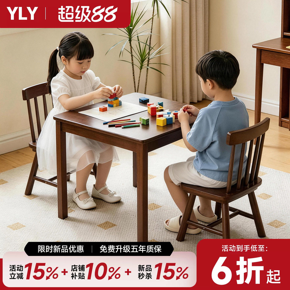 迷你小椅子客厅茶几靠背凳子图片