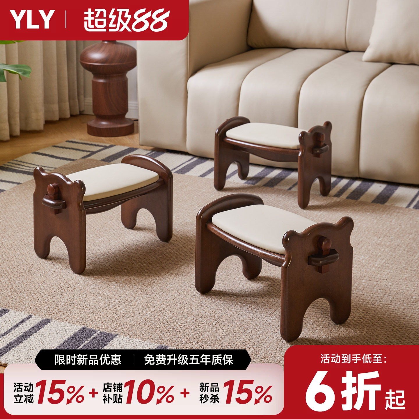 家用软包小凳子小孩凳图片