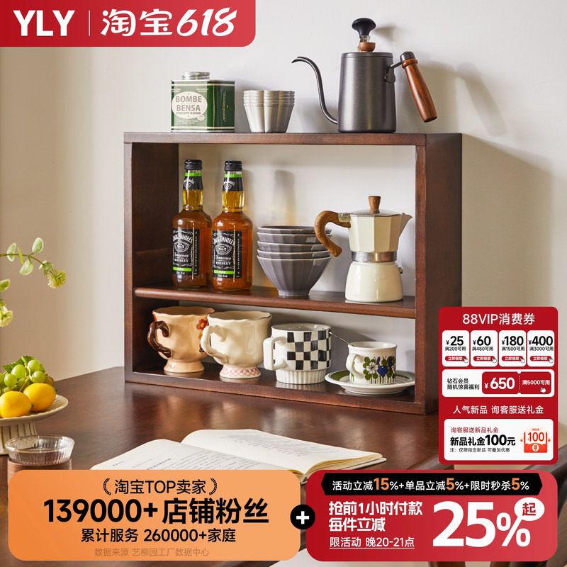 实木置物架墙上可壁挂桌面台面展示架格架多层架收纳柜茶具收纳架