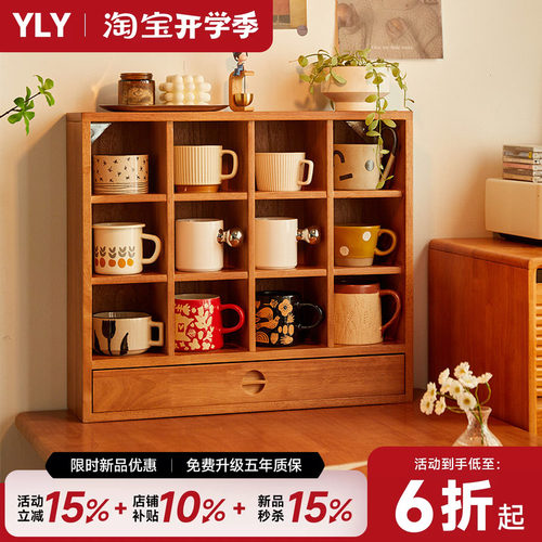 实木杯子架茶杯架收纳储物格