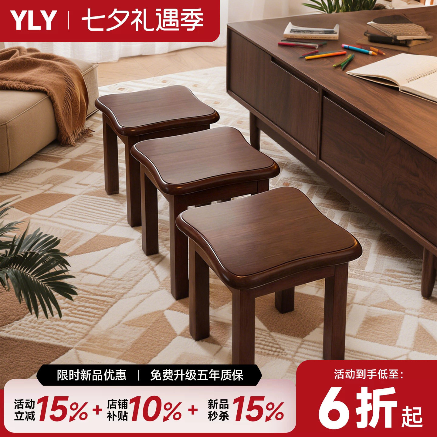 实木小板凳客厅茶几凳子