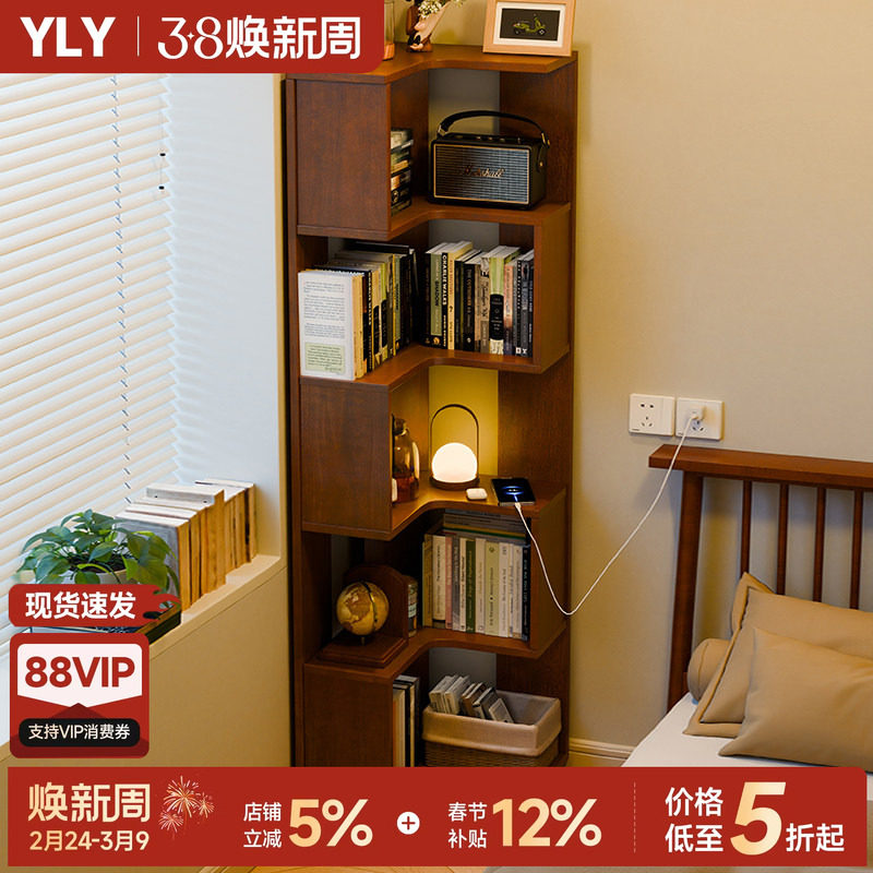 全实木转角书架置物架卧室床头书柜角落收纳架靠墙角柜学生绘本架