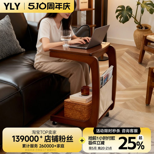 沙发旁翻盖边几带储物边柜