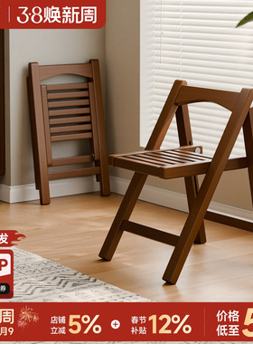 实木折叠椅子家用凳子小户型餐椅麻将椅办公电脑椅便携折椅靠背椅