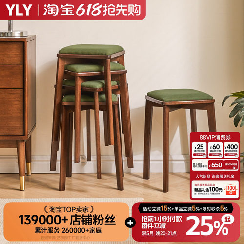 实木凳子餐桌凳可叠放收纳