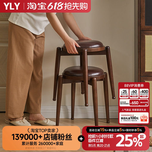 圆凳餐桌凳子圆凳梳妆凳