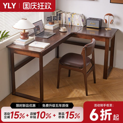 实木电脑桌转角学习桌