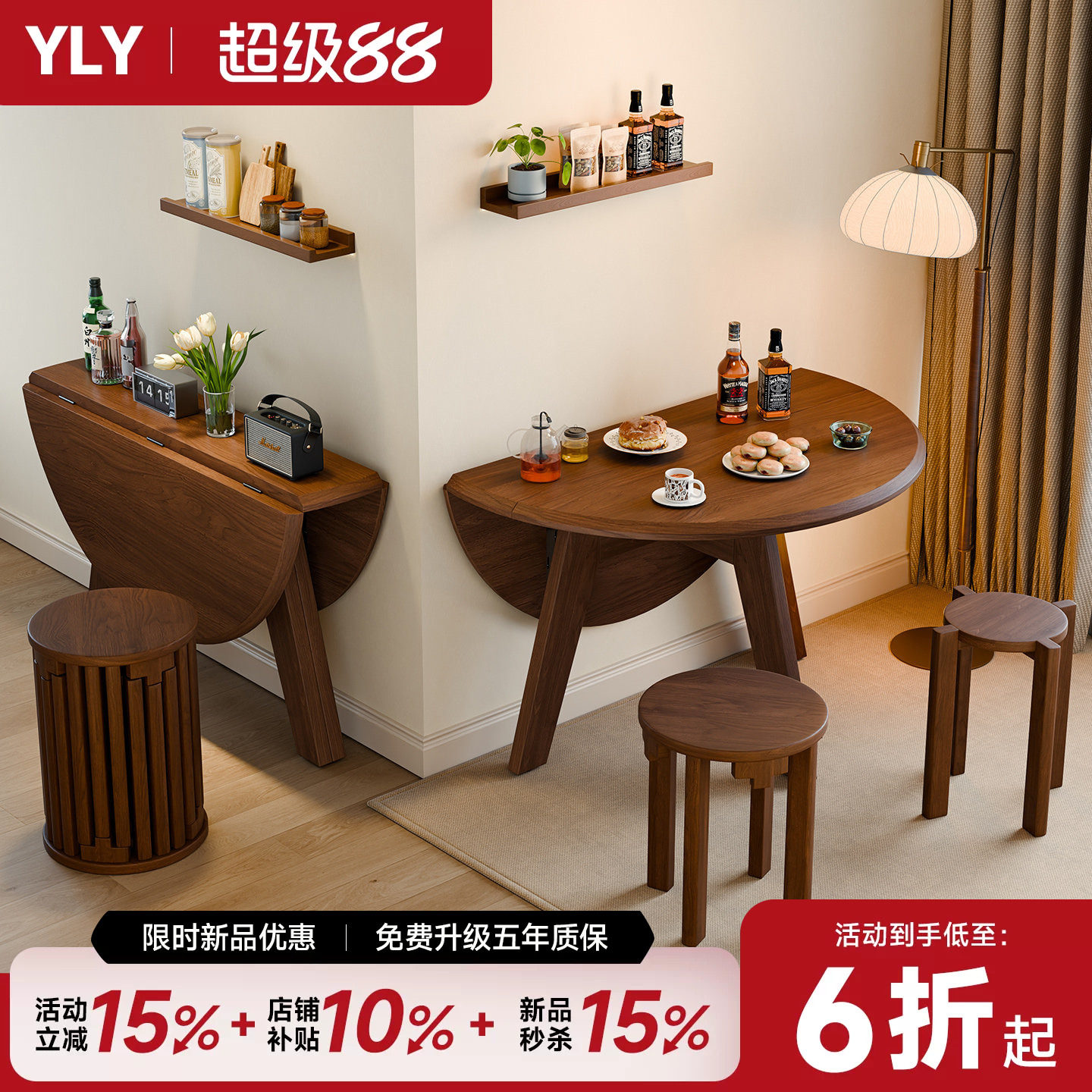 实木折叠圆桌小户型餐桌图片