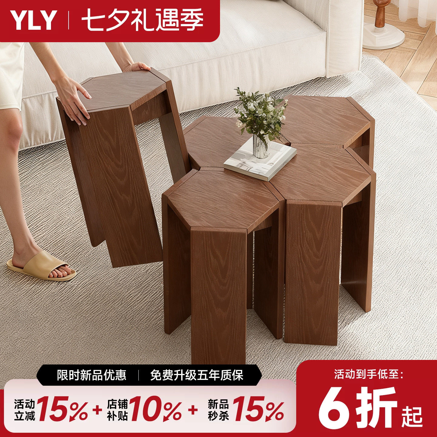 组合叠叠凳可作边几花架