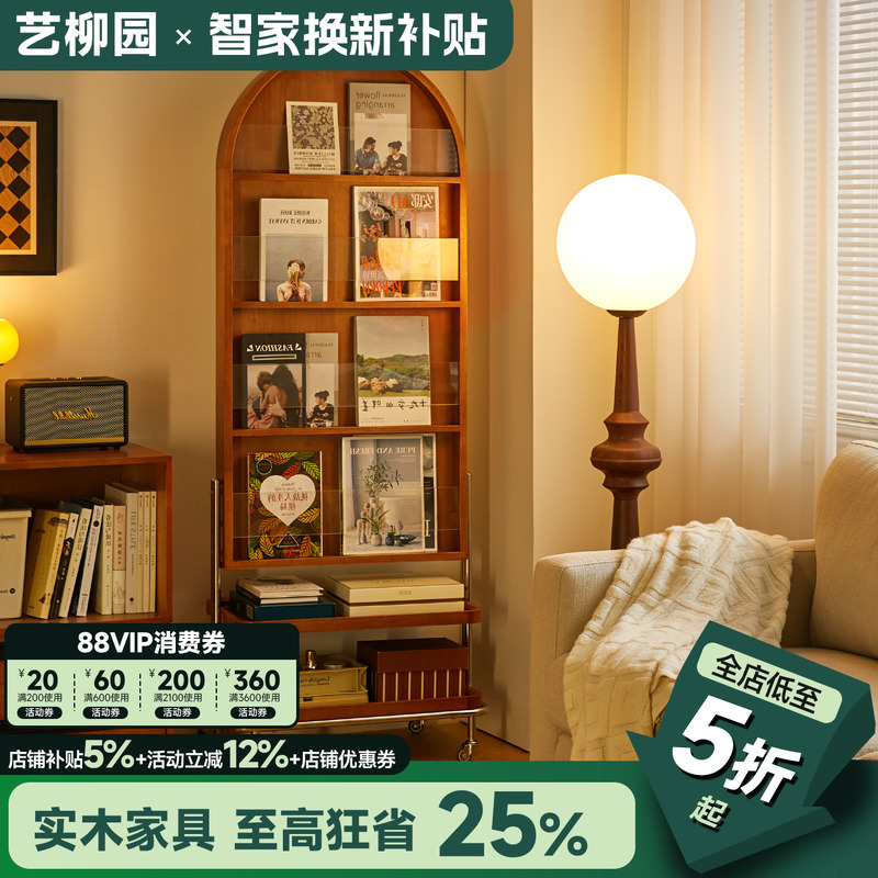 实木可移动全身镜收纳落地镜