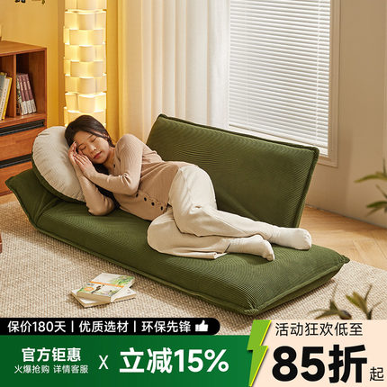 双人懒人沙发卧室榻榻米可睡可躺阳台休闲小沙发读书角迷你沙发