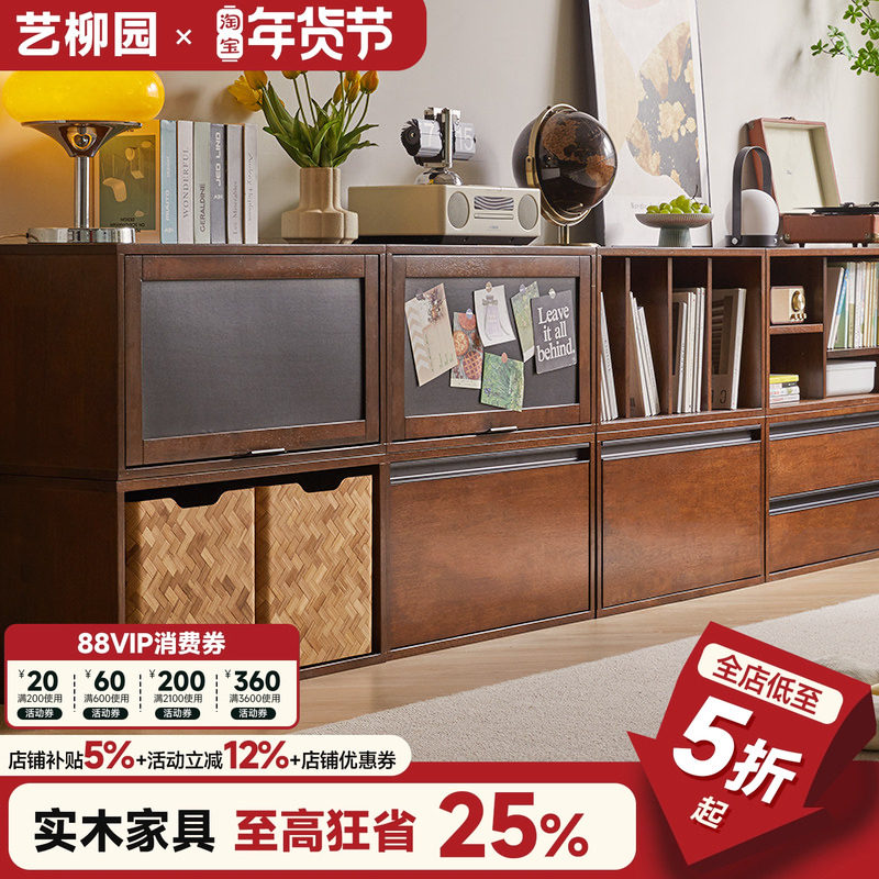 实木书柜矮柜落地书架置物架组合电视柜边柜格子柜简约储物收纳柜