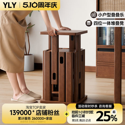 家用备用凳不占空间组合餐凳