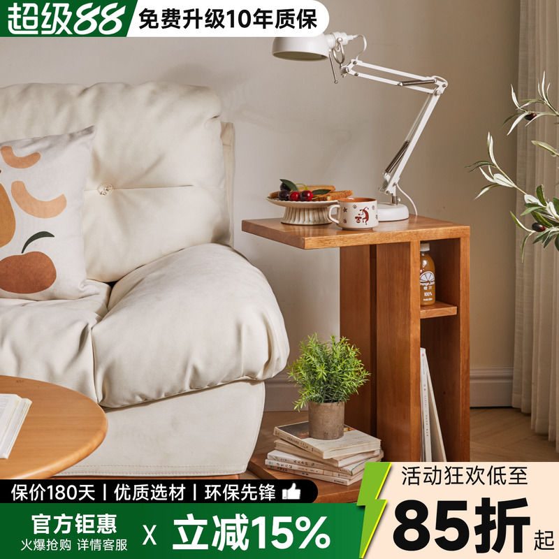 小茶几边几实木小桌子