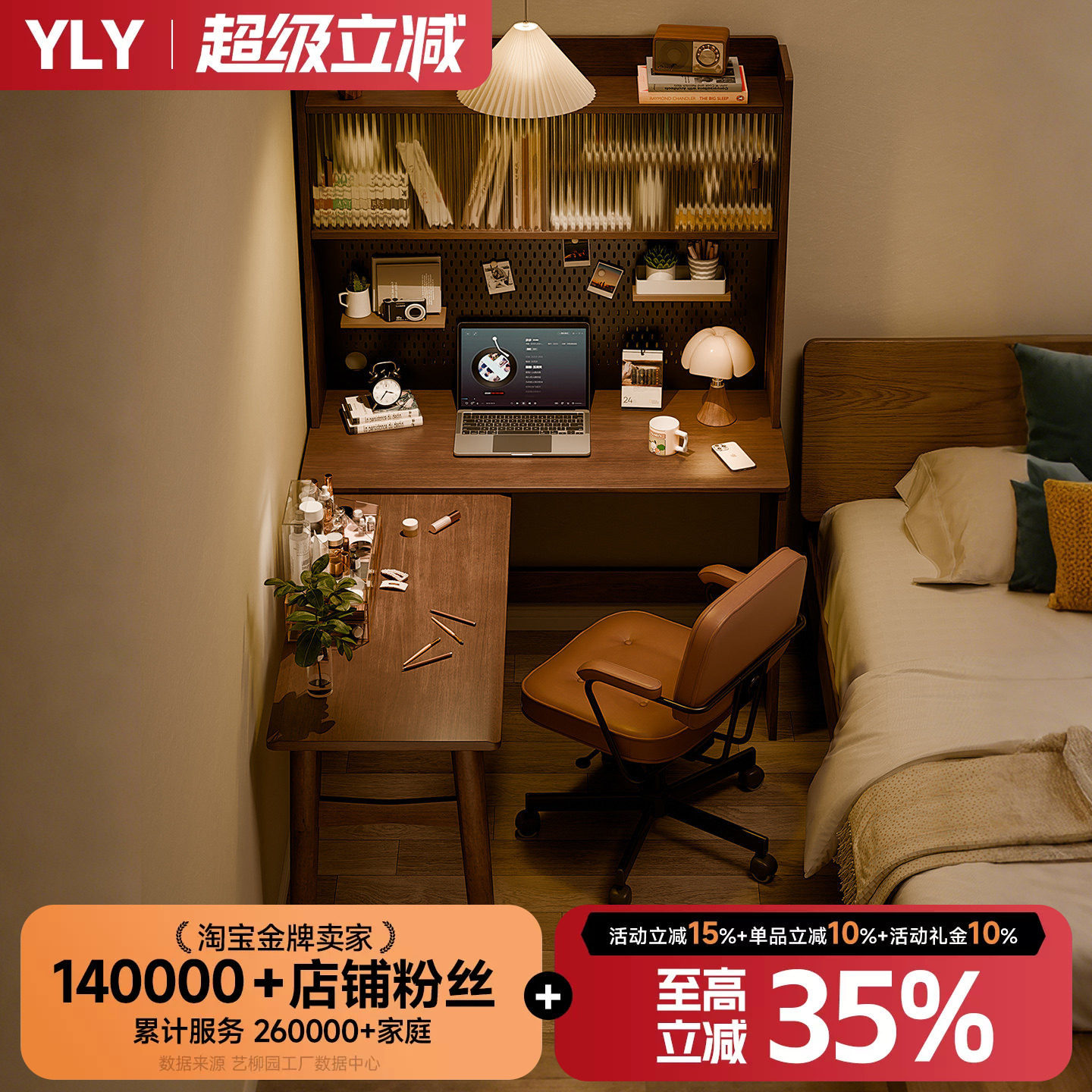 实木转角书桌书架一体靠墙写字桌家用带书柜旋转折叠学习电脑桌子