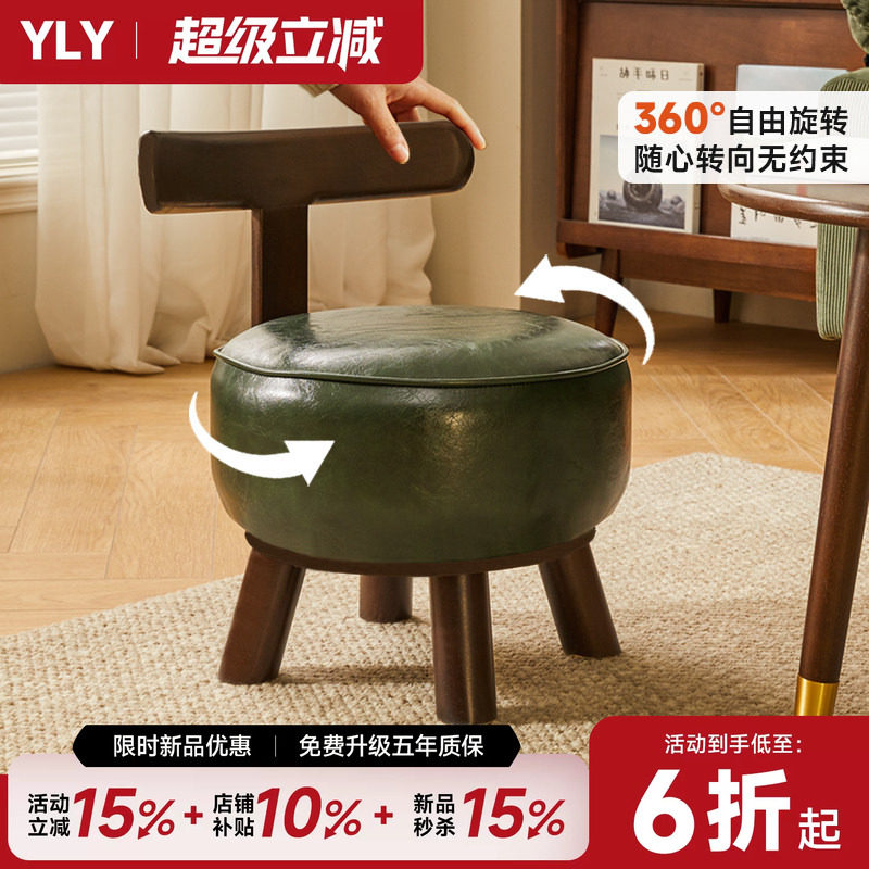 旋转凳客厅软包凳靠背小椅子图片