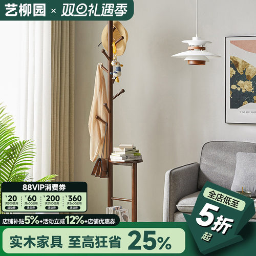 床边挂衣架卧室放衣服架子