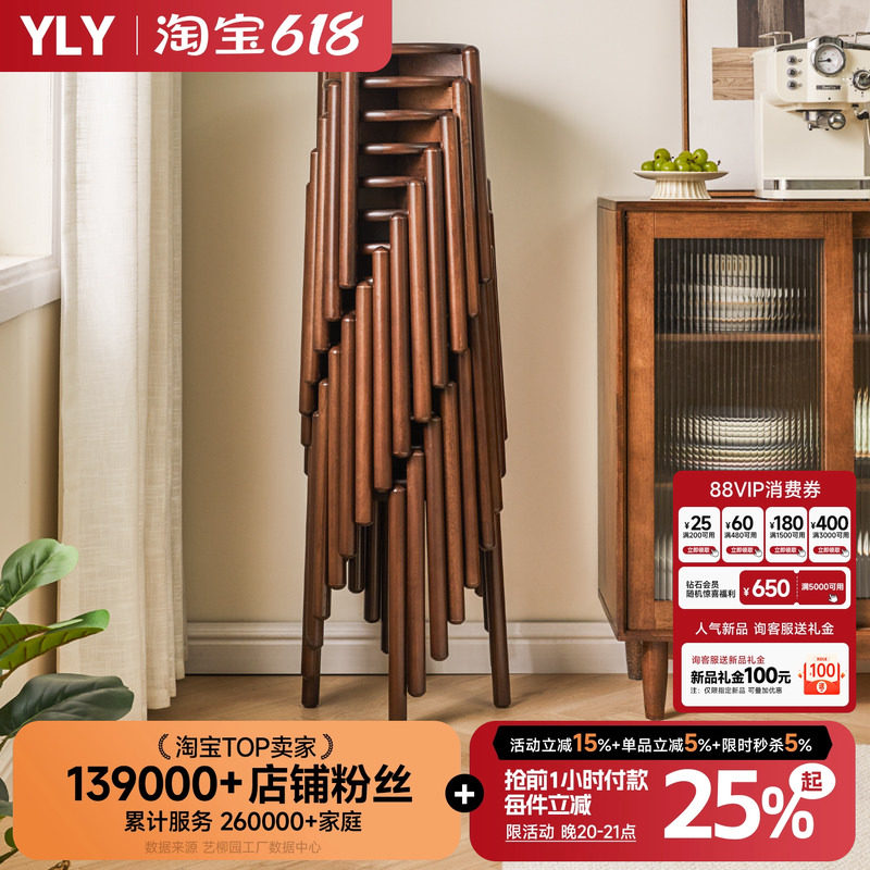 实木圆凳可叠放家用餐桌凳客厅板凳木质凳子结实方凳原木化妆凳