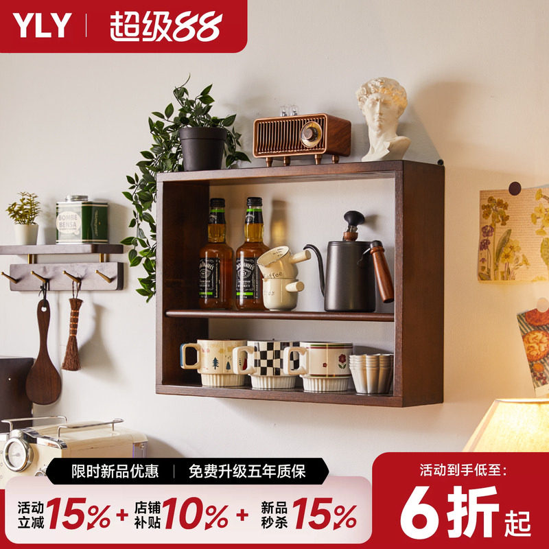 简约全实木可壁挂杯架置物架图片