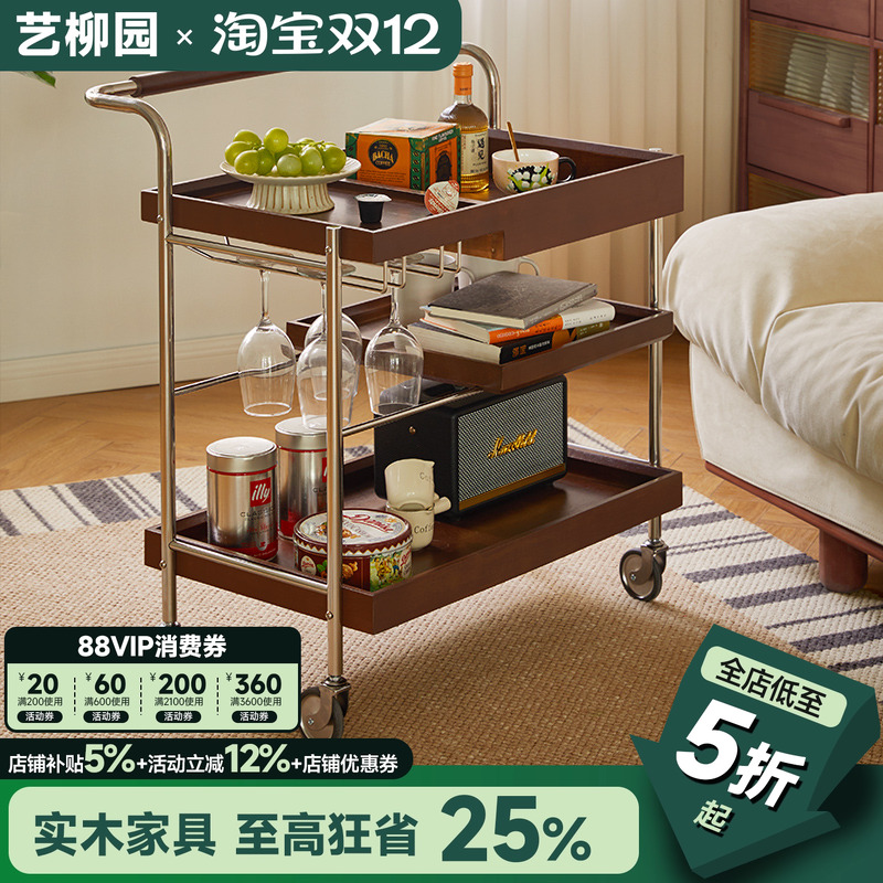 移动边几角几小推车茶几