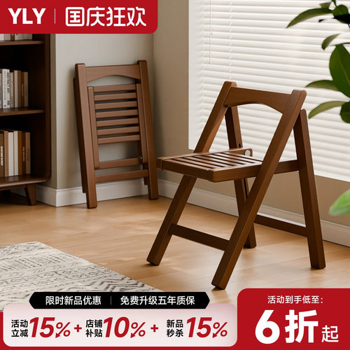 实木折叠椅家用靠背椅
