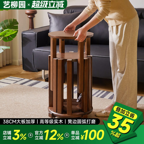 实木凳子可叠放家用备用凳