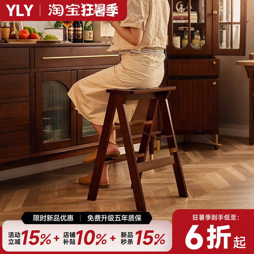 三步梯子凳子可折叠置物