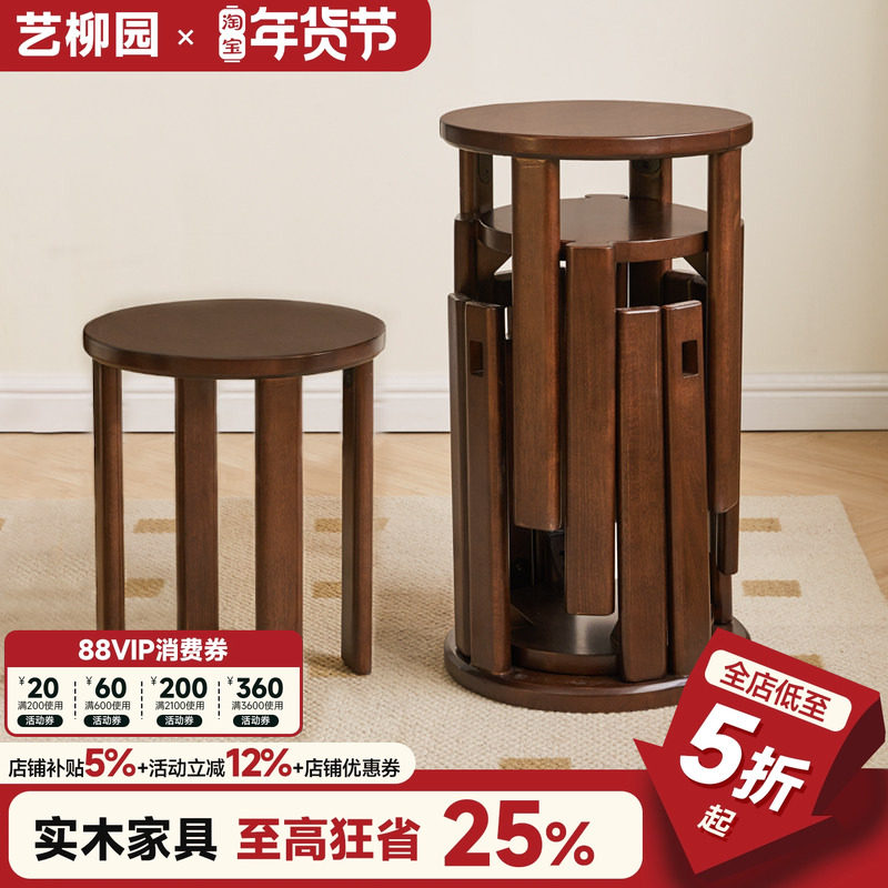 实木凳子可叠放圆凳家用叠叠乐备用板凳多功能可堆叠收纳餐凳组合,住宅家具,组合凳,淘宝优惠券,粉丝福利购,淘宝优惠卷