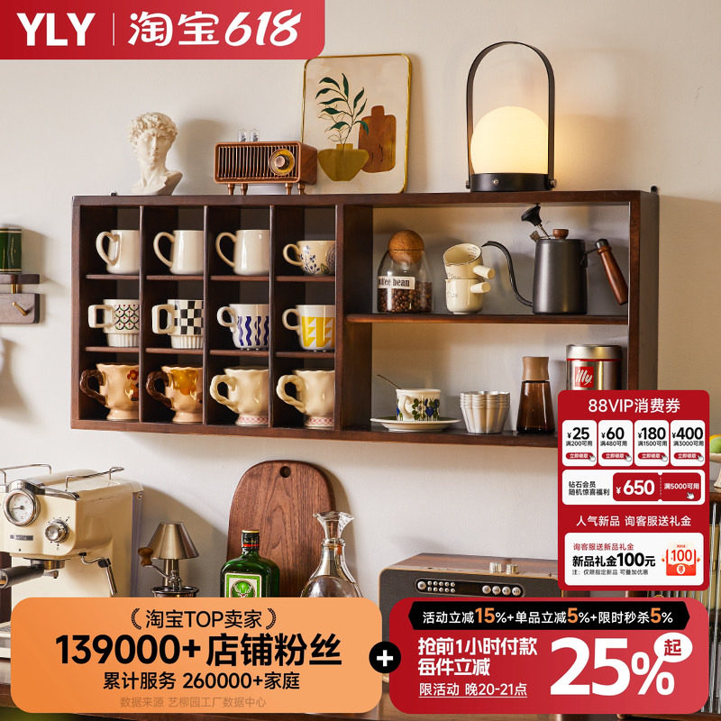 实木置物架墙上可壁挂桌面台面展示架格架多层架收纳柜茶具收纳架