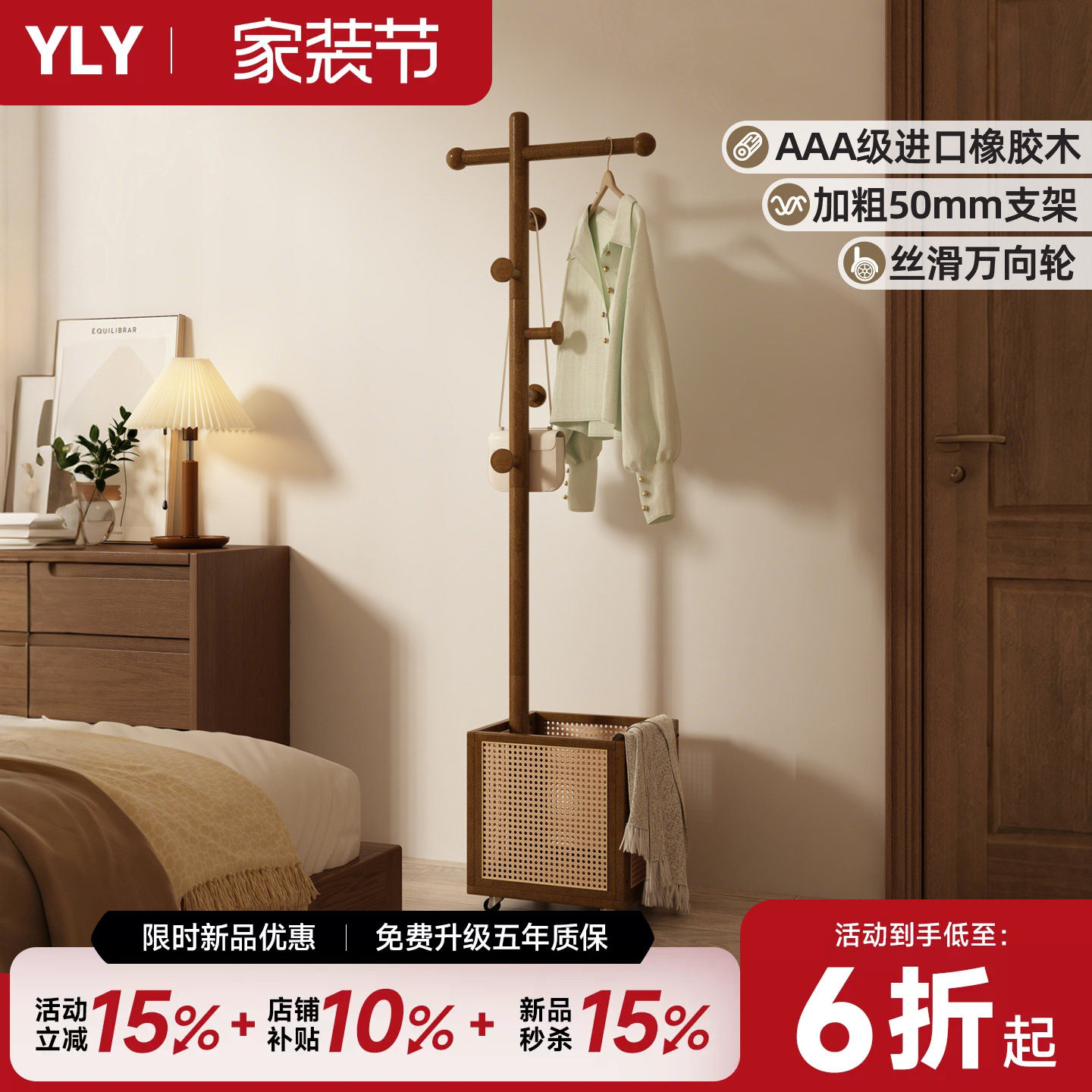 家用挂衣架带脏衣篓一体图片