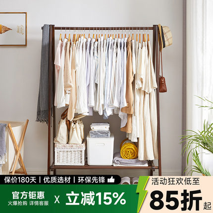 实木挂衣架落地卧室家用衣帽架置物架简易衣架门口简约衣服挂架子