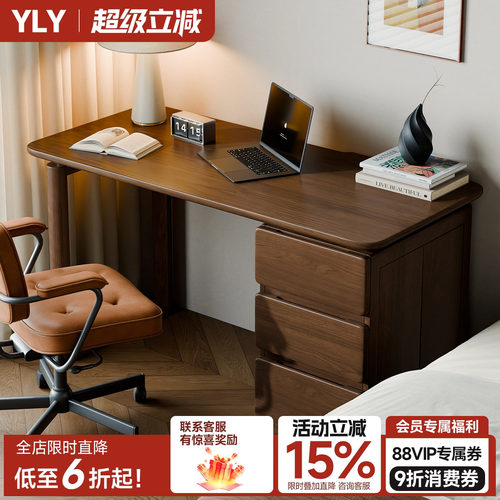 实木电脑桌家用书桌书柜一体