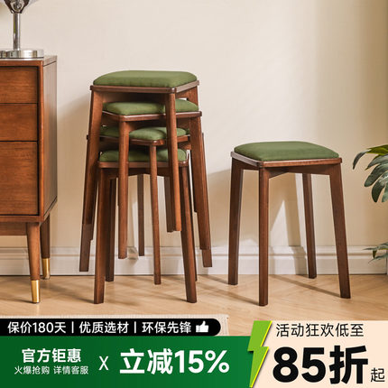 实木凳子餐凳家用椅子板凳可叠放圆凳软包凳伴读凳梳妆凳简约方凳