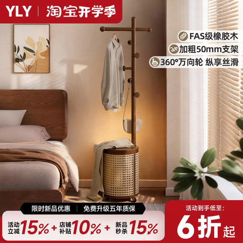 家用挂衣架可移动带脏衣篓