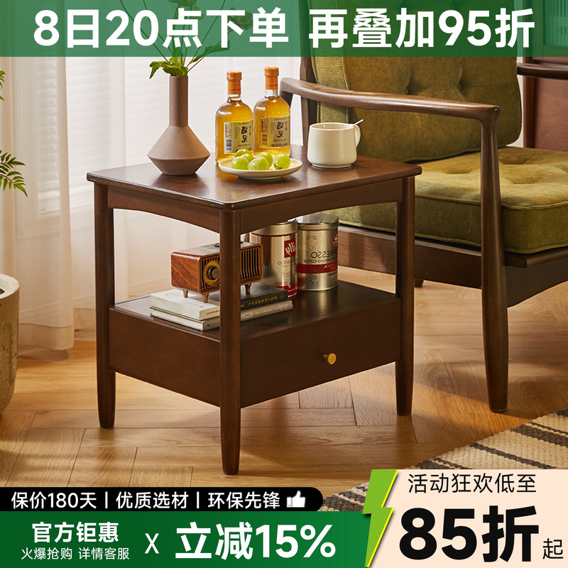 客厅角几沙发旁小桌子