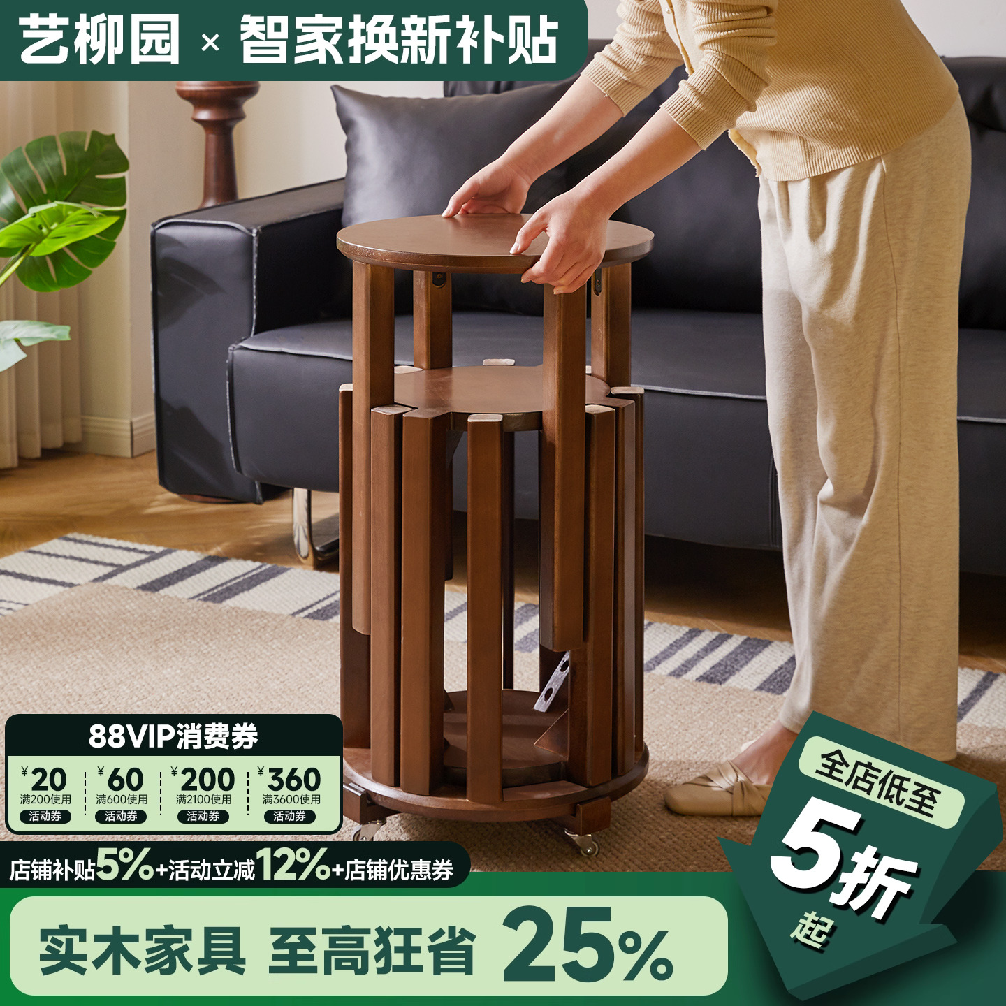 实木凳子可叠放家用备用凳