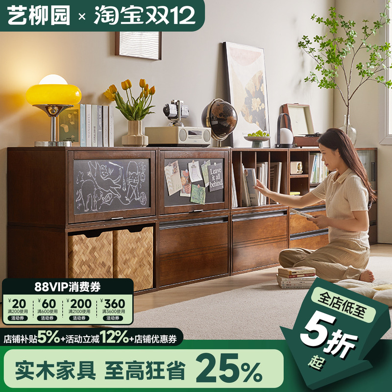 实木书柜储物柜一体靠墙书架置物架落地自由组合格子柜收纳展示柜