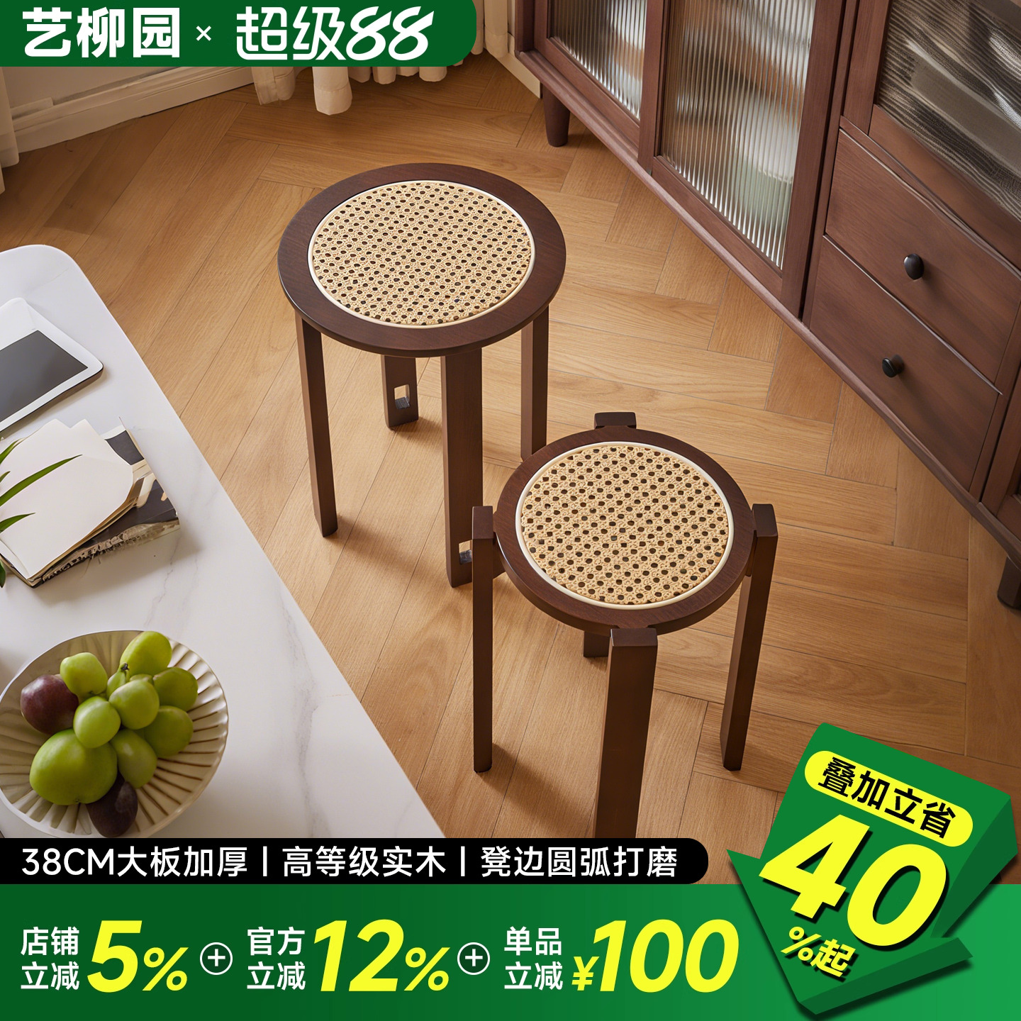 实木凳子家用可叠放客人备用凳餐桌藤编凳梳妆凳结实耐用叠叠圆凳