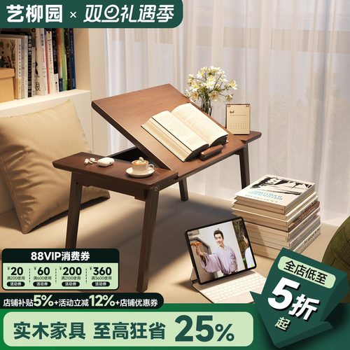 实木飘窗桌日式榻榻米茶桌家用茶几炕几床上炕桌折叠小桌子