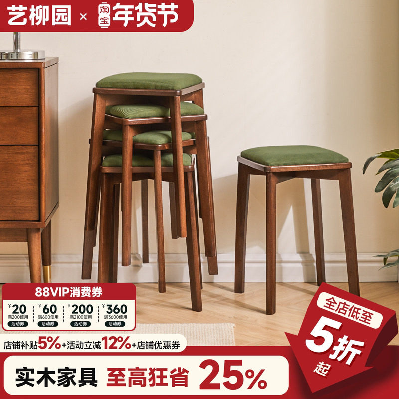 凳子家用餐桌凳实木餐椅板凳可叠放软包凳子简约圆凳客厅轻奢方凳,住宅家具,餐椅,淘宝优惠券,粉丝福利购,淘宝优惠卷