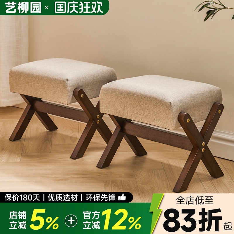 实木凳子小型家用软包凳