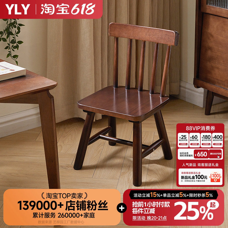 实木小椅子靠背椅家用宝宝写字矮凳客厅木质板凳换鞋凳茶几凳