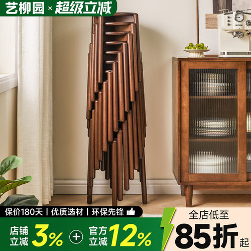 实木圆凳可叠放结实凳子送防尘套