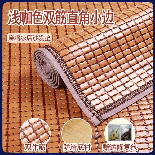 竹凉席沙发垫防滑竹春意凉爽