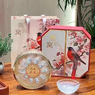 新品双开门彩燕包装盒溯源码100克燕窝礼品盒高级礼盒空盒子